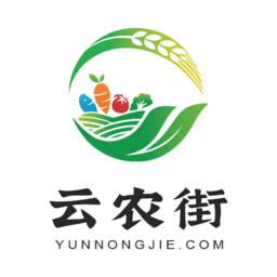 云农街农产品商城