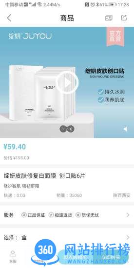 言美家平台 v2.5.6 安卓版 2