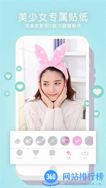 全能美颜相机app高级版本 v4.6.7 安卓万能版 1