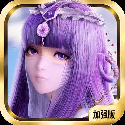 秦时明月加强版bt版公益服