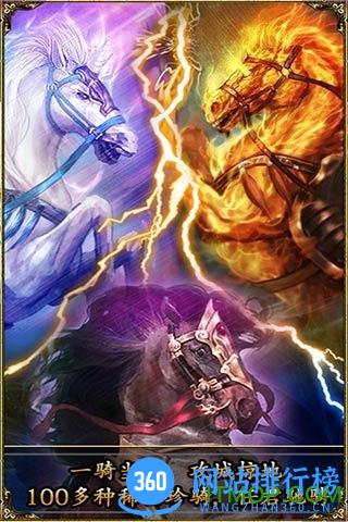 魏蜀吴九游版 v1.6.5 安卓版 1