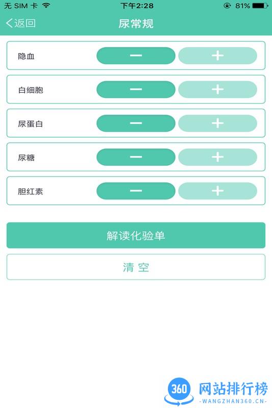 龙泉龙都医院app v1.0.0 安卓版 2