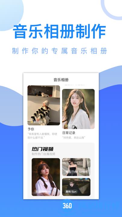 剧白白app