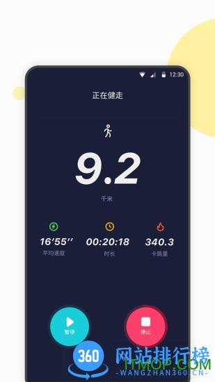 Wearbuds v4.2.5 安卓版 0