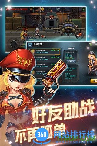 暴走枪神内购破解版 v1.0.3 安卓无限金币版 1