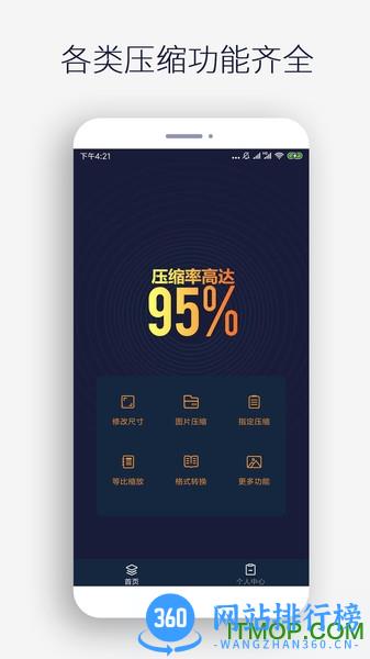 图片裁剪 v1.0.3安卓版 1