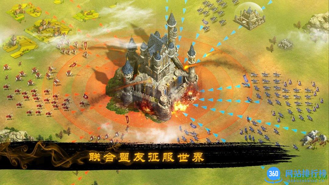 烽烟四起内购破解版 v0.1.12 安卓版 2