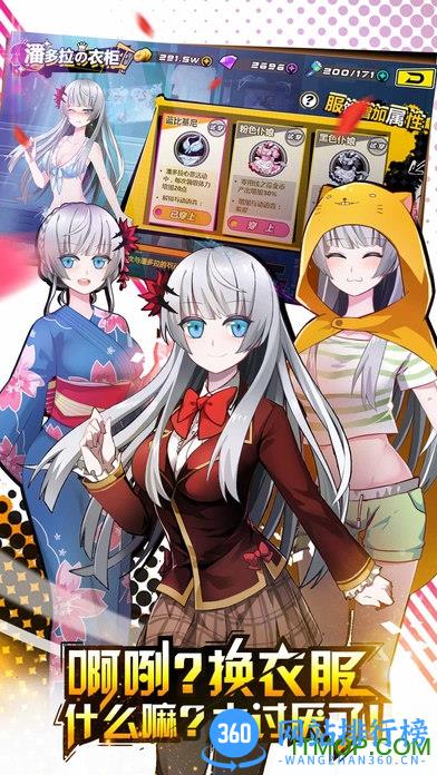 造物法则手游59370版 v1.0.4 安卓版 2