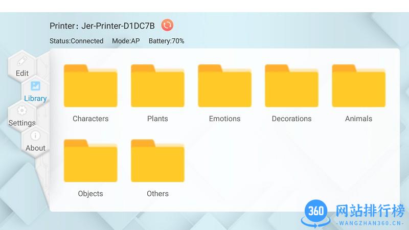JTprinter杰迩喷墨打印系统软件 v1.1.9 安卓版 1