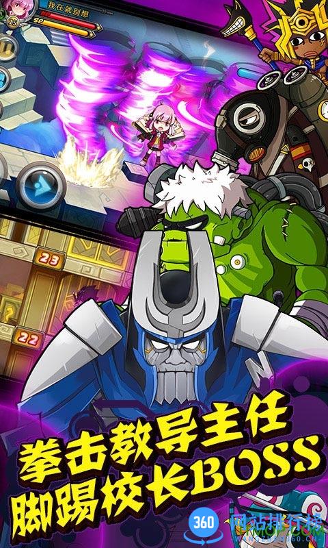 绝对领域极战纪手游bt版 v1.1.7 安卓版 3