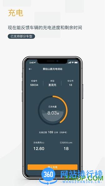融e充 v2.7.0 安卓版 0