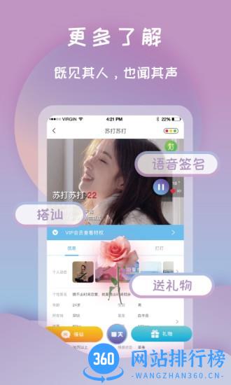 打灯手机版 2.0.3 安卓版 0