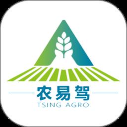 农易驾农机导航APP