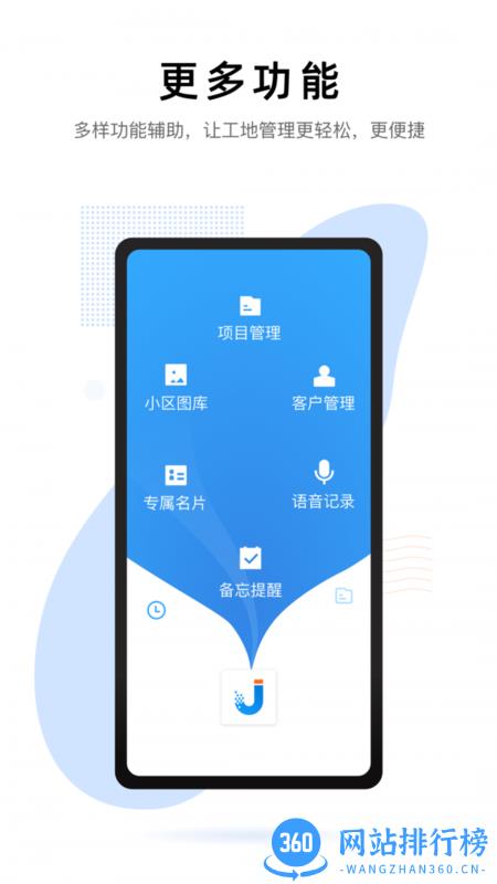 装小记最新版 v1.2.301 安卓版 1