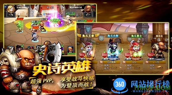 华为版本口袋兽人