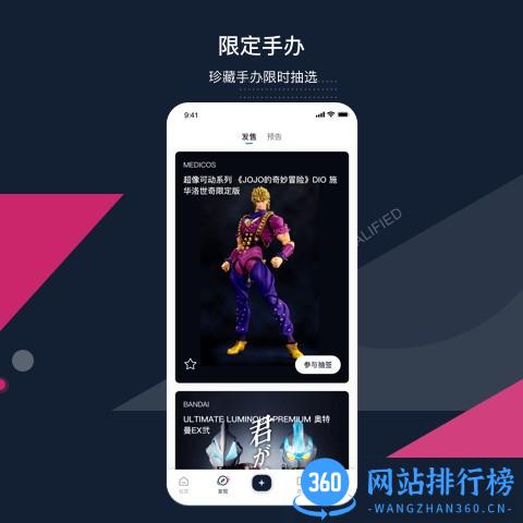 细胞app(模玩社区) v1.2.4 安卓版 0