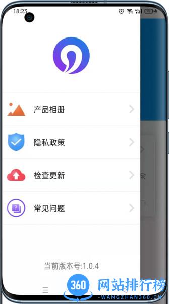 可视采耳仪最新版 v7.8.4 安卓版 2
