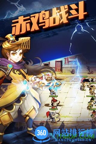 果盘游戏步战三国手机版 v0.22.108 安卓版 2