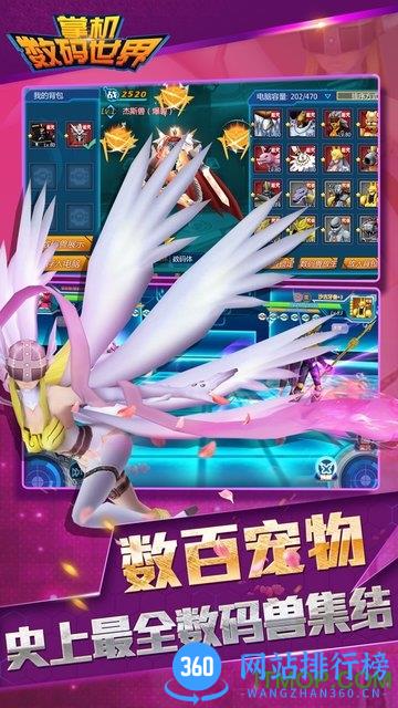 掌机数码世界BT版手游 v1.1.0 安卓满v版 1