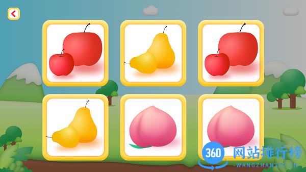 幼儿早教启蒙专家官方版 v1.11403.1 安卓版 2