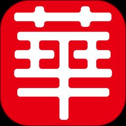 华强建材市场手机版