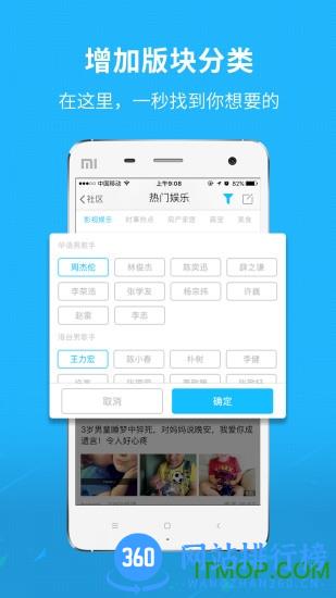 府谷生活网app手机版 v5.2.1 安卓版 0