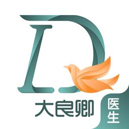 大良卿医生版