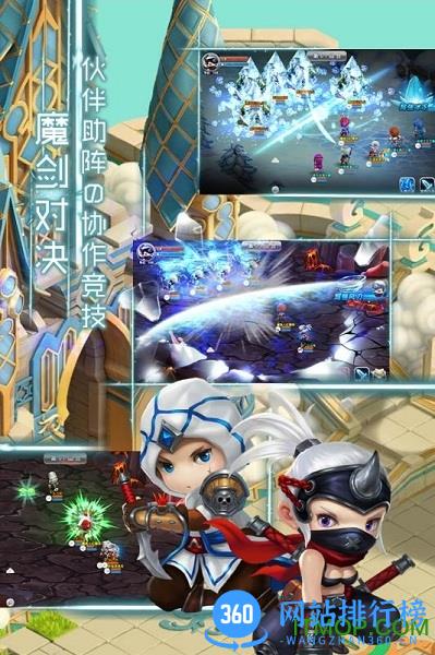 法兰城的回忆无限钻石版 v1.3.2 安卓版 3