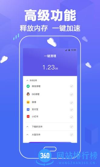 个人隐私锁免费版 v6.0.0214 安卓版 3