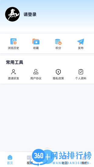 鲜车怒马最新版 v1.0.1 安卓版 0