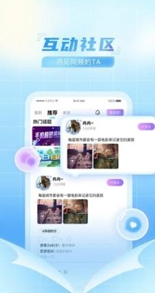 微萌GO v2.3.7 安卓版 1