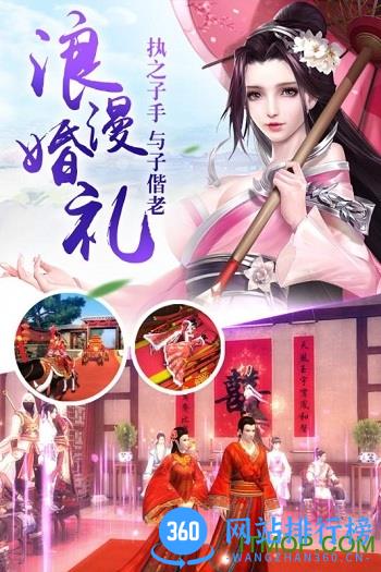 神魔幻境游戏 v1.28.0 安卓版 2
