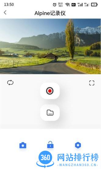 Alpine DVR行车记录仪 v1.0.6 安卓版 0