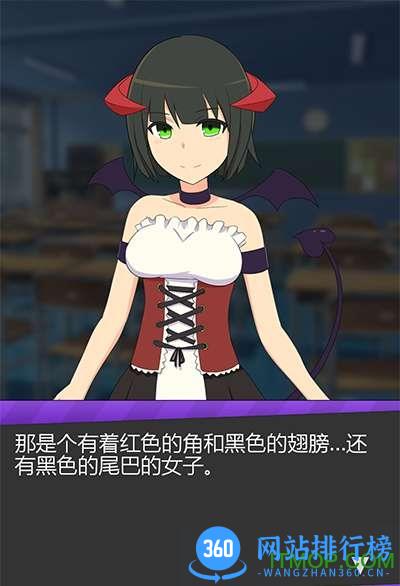禁忌的游戏完整汉化版 v1.0.1 安卓手机版 1