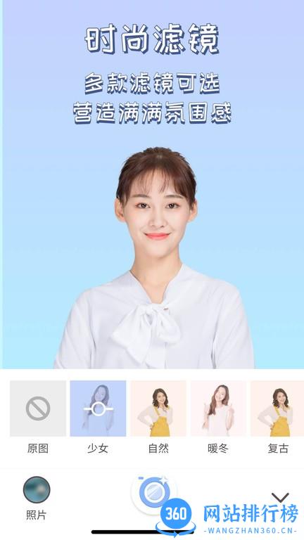 灵感相机软件 v1.1.02 安卓版 2