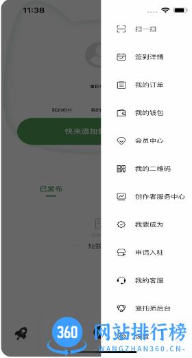 属它 v1.0.4 安卓版 1