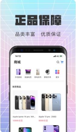 心动潮盒 v0.2.3最新安卓版 0