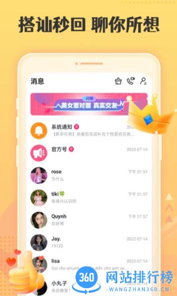 丝仆 v1.0.1 官方安卓版 2