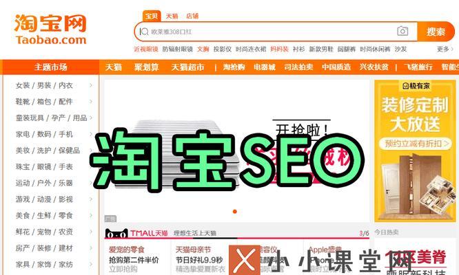找到专业的SEO服务商——选择辉煌电商