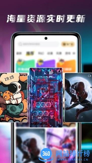 皮皮桌面壁纸最新版 v1.4.2 安卓版 1