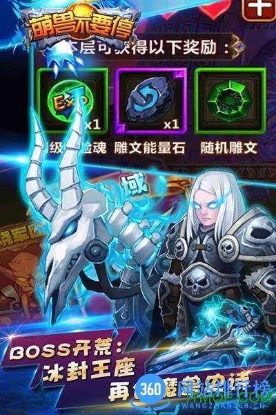 萌兽不要停内购破解版 v1.2.0 安卓无限金币修改版 1