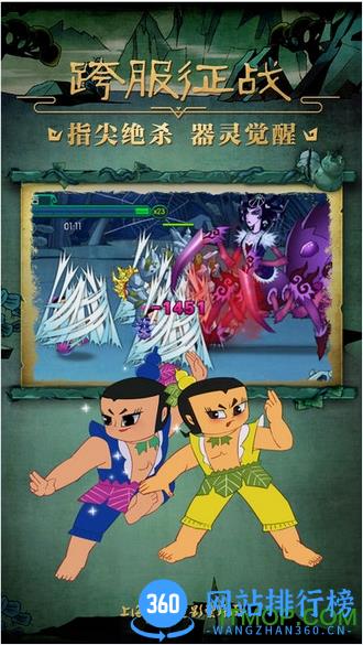 快用游戏葫芦娃 v2.6.1 安卓版 1