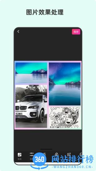 青木短视频剪辑器 v1.4.3.1078 安卓版 0