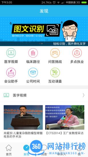 珍立拍 v8.14.17 安卓版 0