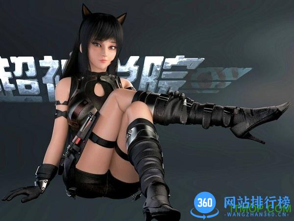 超神学院破解版