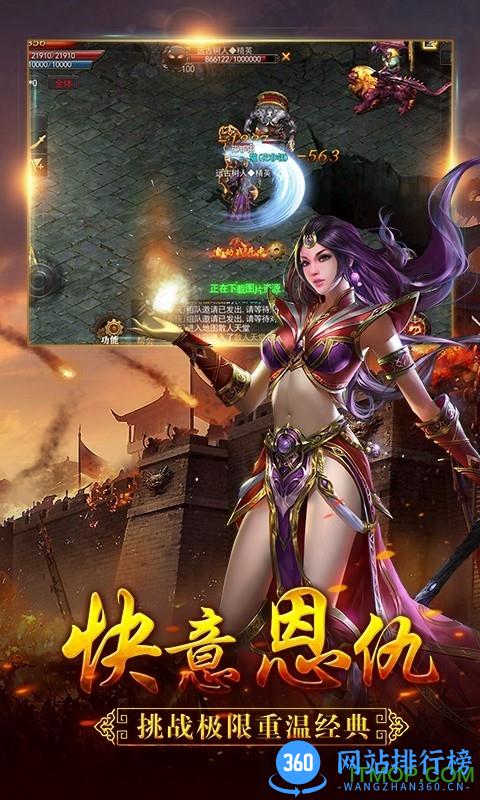 狼烟online九游平台 v5.20181016 安卓版 2