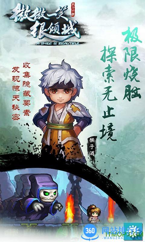 微微一笑很倾城手游破解版 v1.9.08.00.180213 安卓版 1