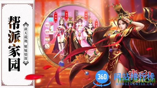 芈月传之传奇佳人变态版