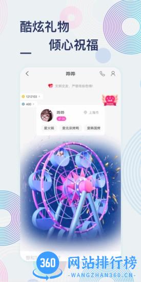 甜芋交友 v1.8.7.1012 安卓版 0
