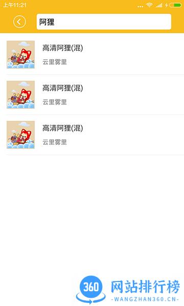 个性头像大全2022最新版 v1.9.7 安卓版 1